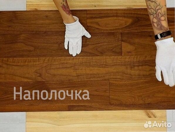 Инженерная доска орех американский