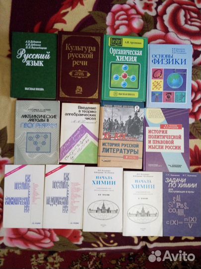 Учебники и учебные пособия для вузов,сузов,колледж