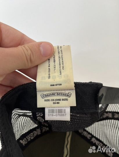 Кепка chrome hearts