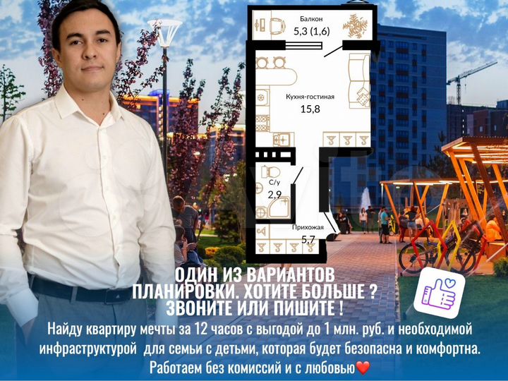 Квартира-студия, 26,3 м², 5/15 эт.