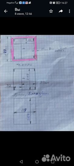Дверь входная металлическая
