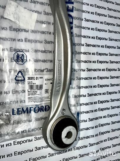 Рычаг верх левый задний A6/A7/A8/Q5/Q7/Q8/Touareg