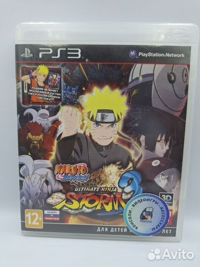 Naruto Shippuden: Ultimate Ninja Storm 3 PS3 (б/у)
