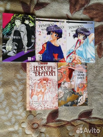 Продам мангу