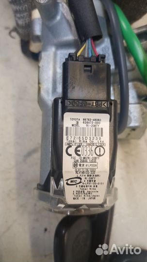 Замок зажигания Toyota Highlander 1, 2006