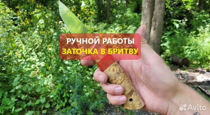 Нож ручной работы