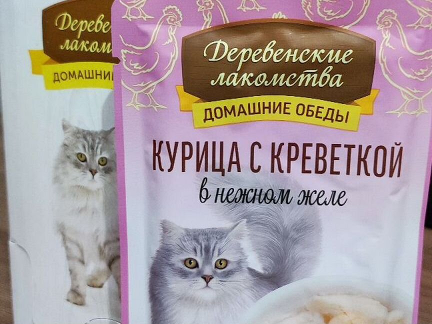 Корм для кота