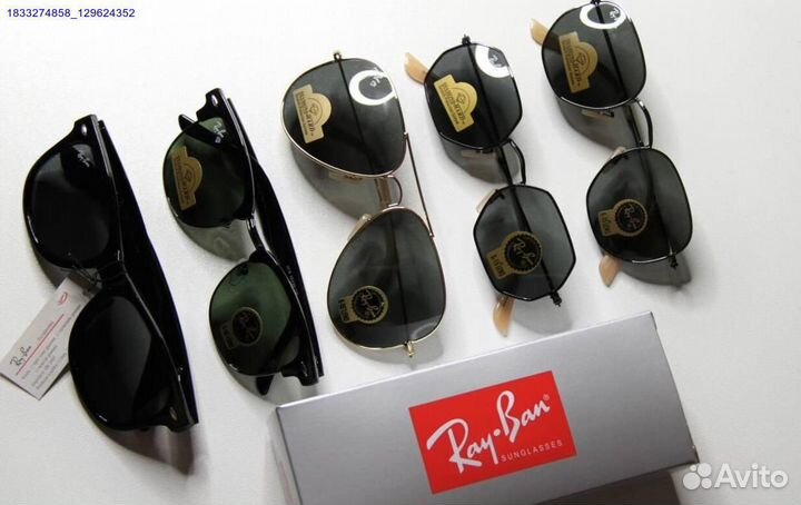 Очки Ray Ban солнцезащитные (Арт.16025)