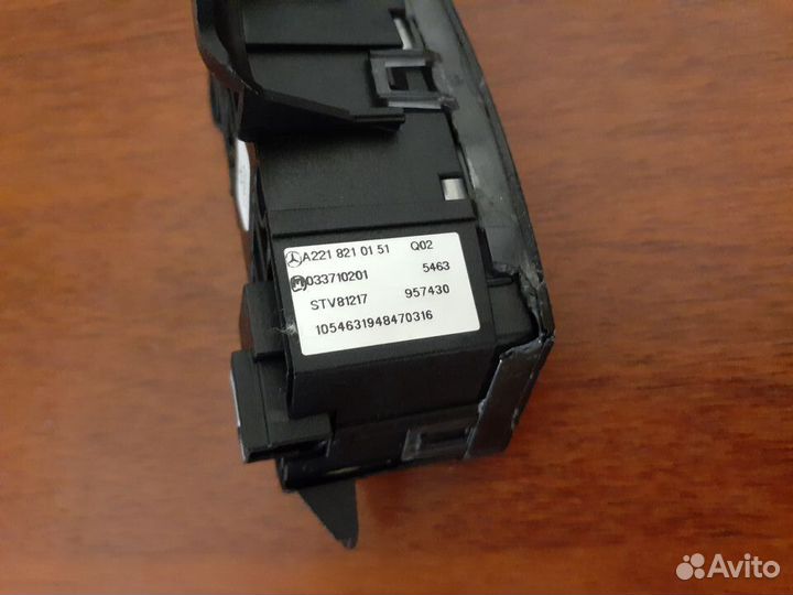 Кнопка центрального замка левая Mercedes W221