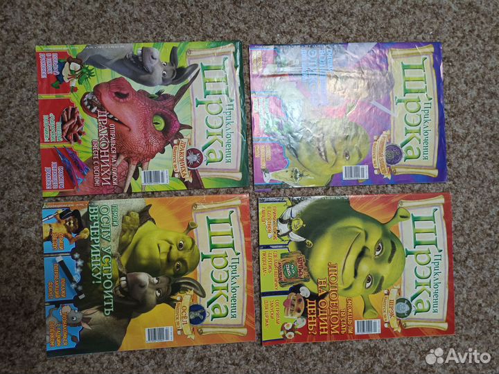 Журналы Шрек