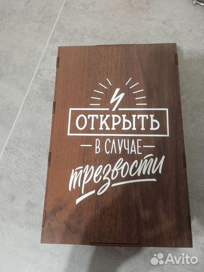 Набор рюмок