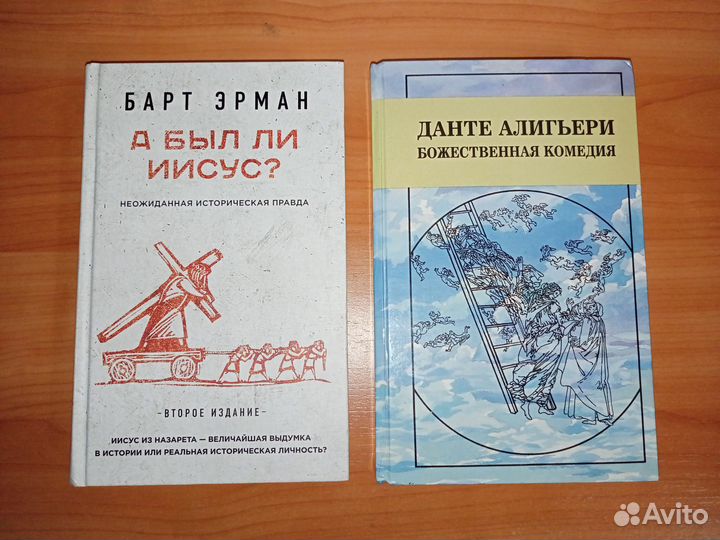 Православные книги - 03