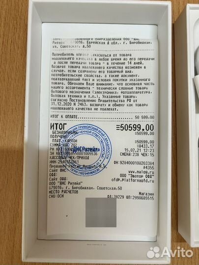 iPhone 11, 64 ГБ