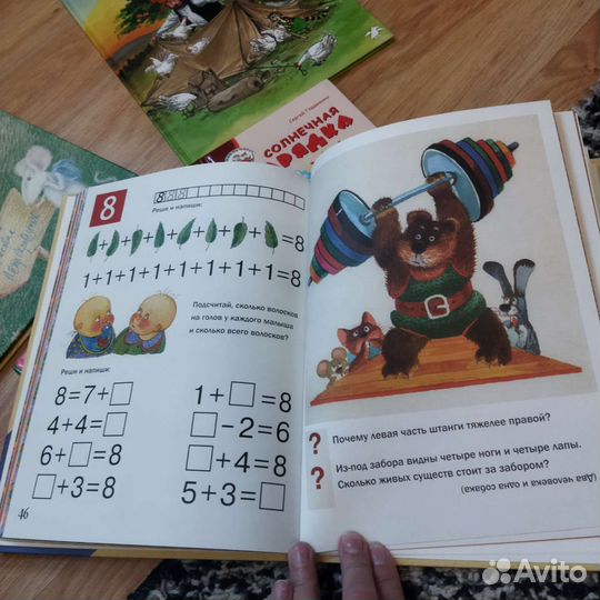 Книги для детей