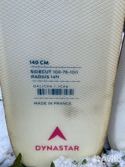 Горные лыжи