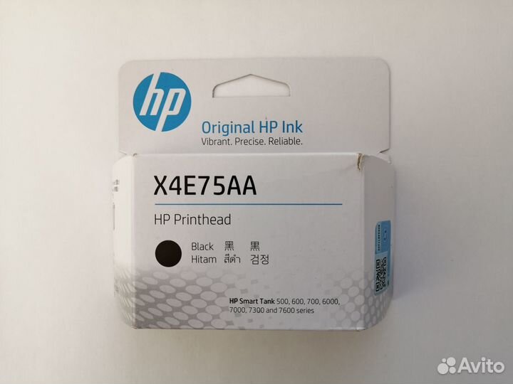 Комплект печатающих головок для HP X4E75A, M0H50A