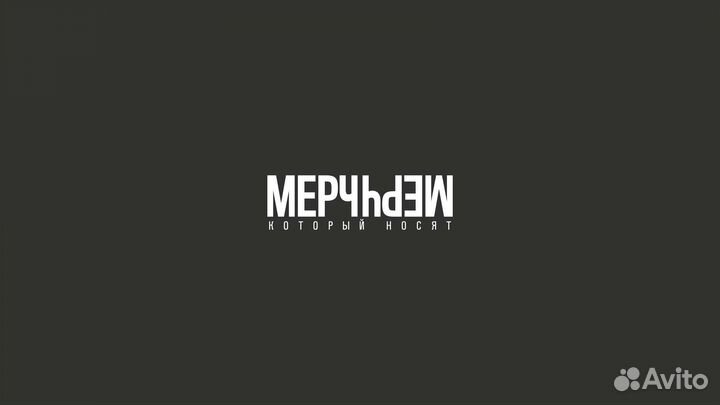 Мерч для себя и брендов