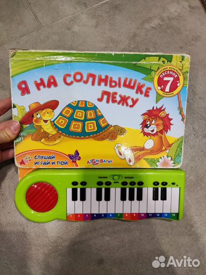 Детские книги для малышей