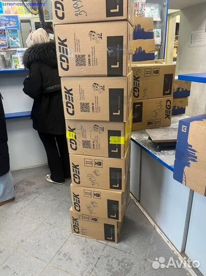 Коробка с товарами / бокс с товарами (Арт.68727)