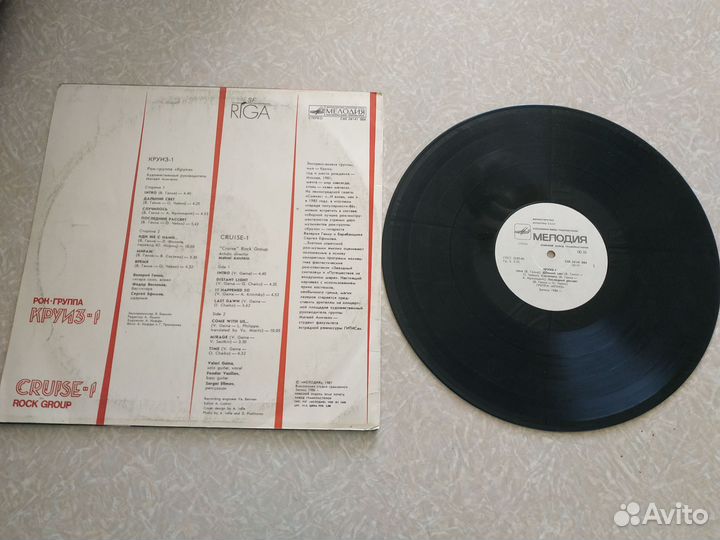 Виниловые грампластинки СССР. Рок