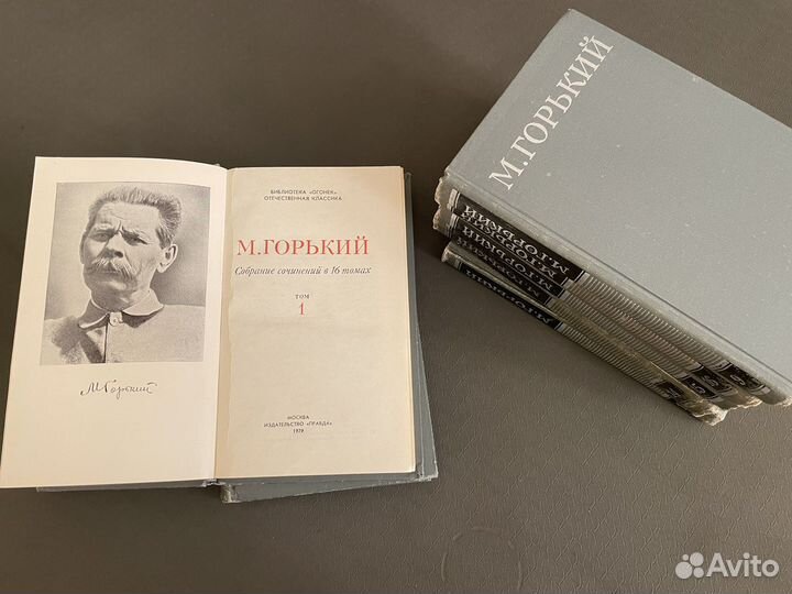Антикварные книги