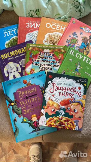 Детские книги