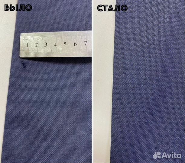 Художественная штопка одежды в Москве