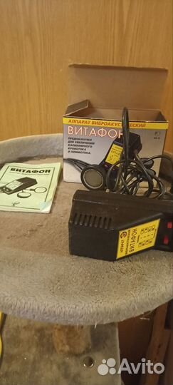 Аппарат витафон