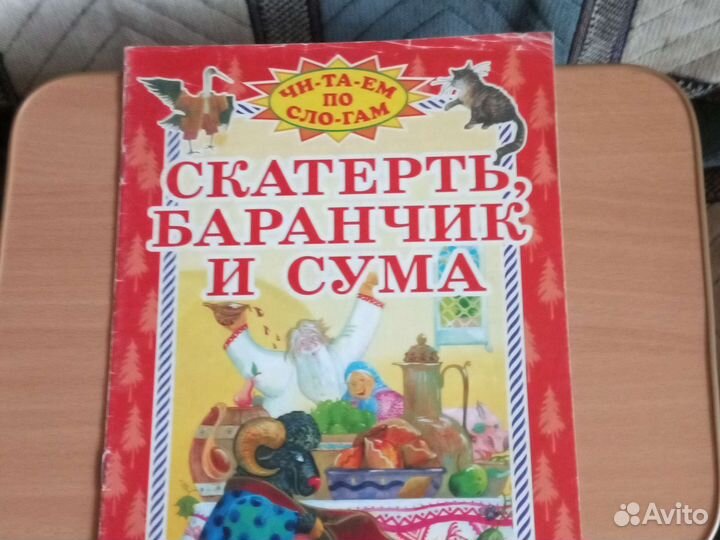 Книги,раскраски детские