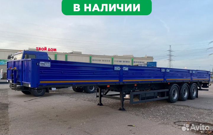 Полуприцеп бортовой МАЗ 975800-2010, 2023