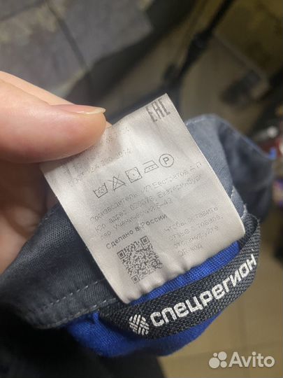 Спецовка женская. Одежда для завода