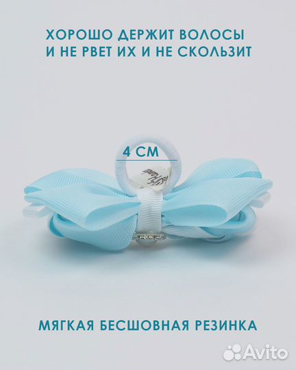 Резинки для девочек