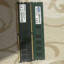 Оперативная память ddr4 2666