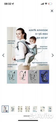 Переноска для детей кенгуру