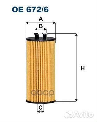 Фильтр масляный картридж OE6726 Filtron