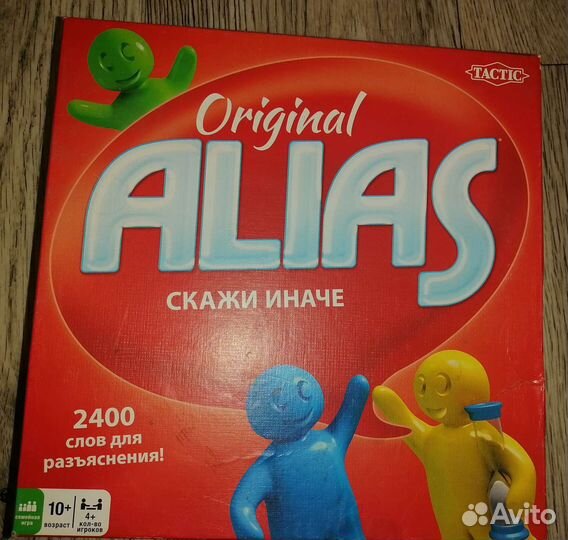 Alias. Настольная игра