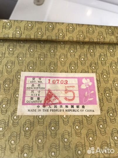 Ваза китайская, времен СССР