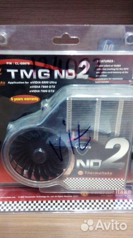 TMG thermaltake ND2 CL-G0078