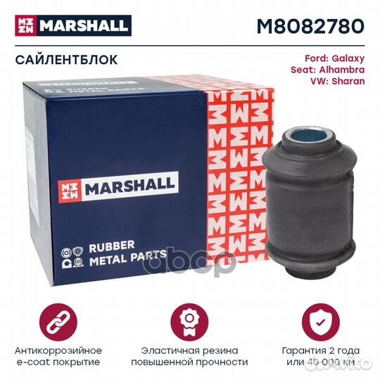 Сайлентблок Ford: Galaxy 95, VAG: Alhambra 96