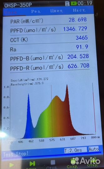 Quantum board samsung 320 lm281b+ osram 660