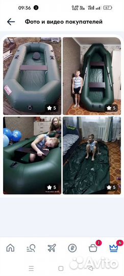 Надувная лодка пвх под мотор