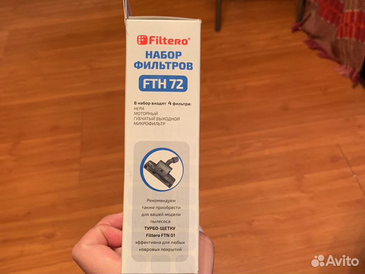 Набор фильтров для пылесоса Philips