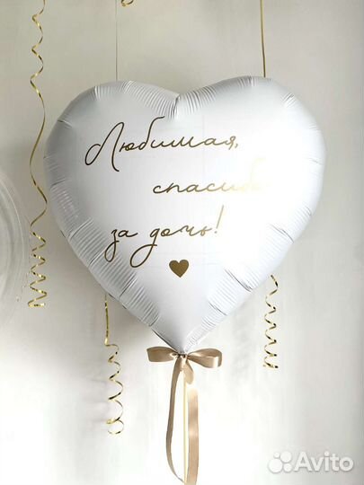 Гелевые шары на выписку