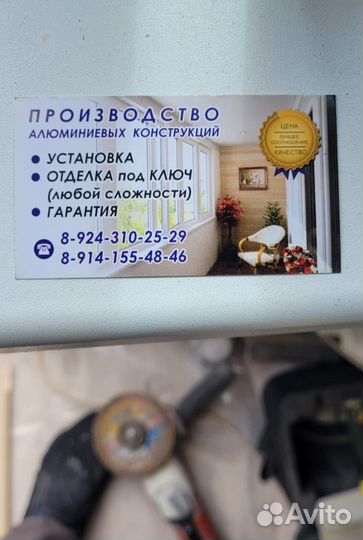 Пластиковые балконы,окна; фасады,кровля