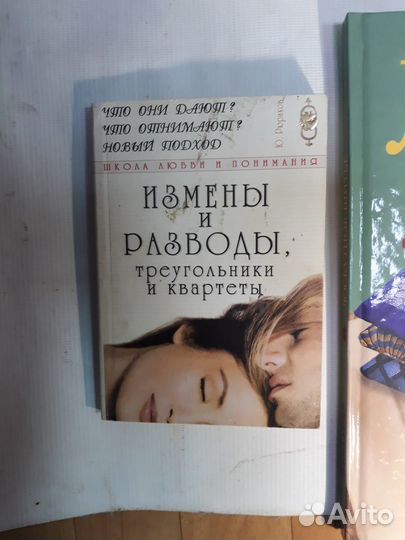 Книги пэчворк,шитье штор