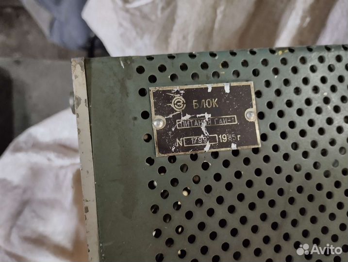 Блок питания гаи-1