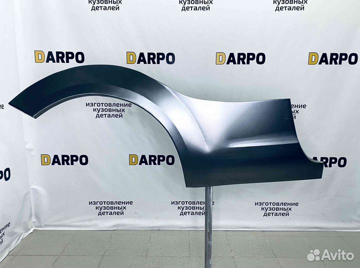 Арки для Ford Focus 2 2002-2011 универсал