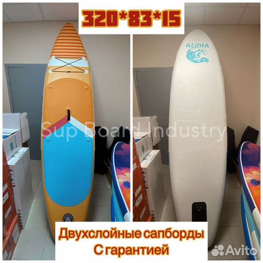 Сап борд Sup доска