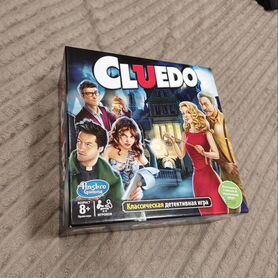 Cluedo