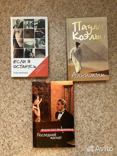 Художественные книги